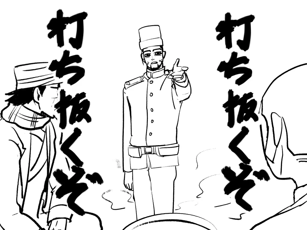 金カム×水曜どうでしょう