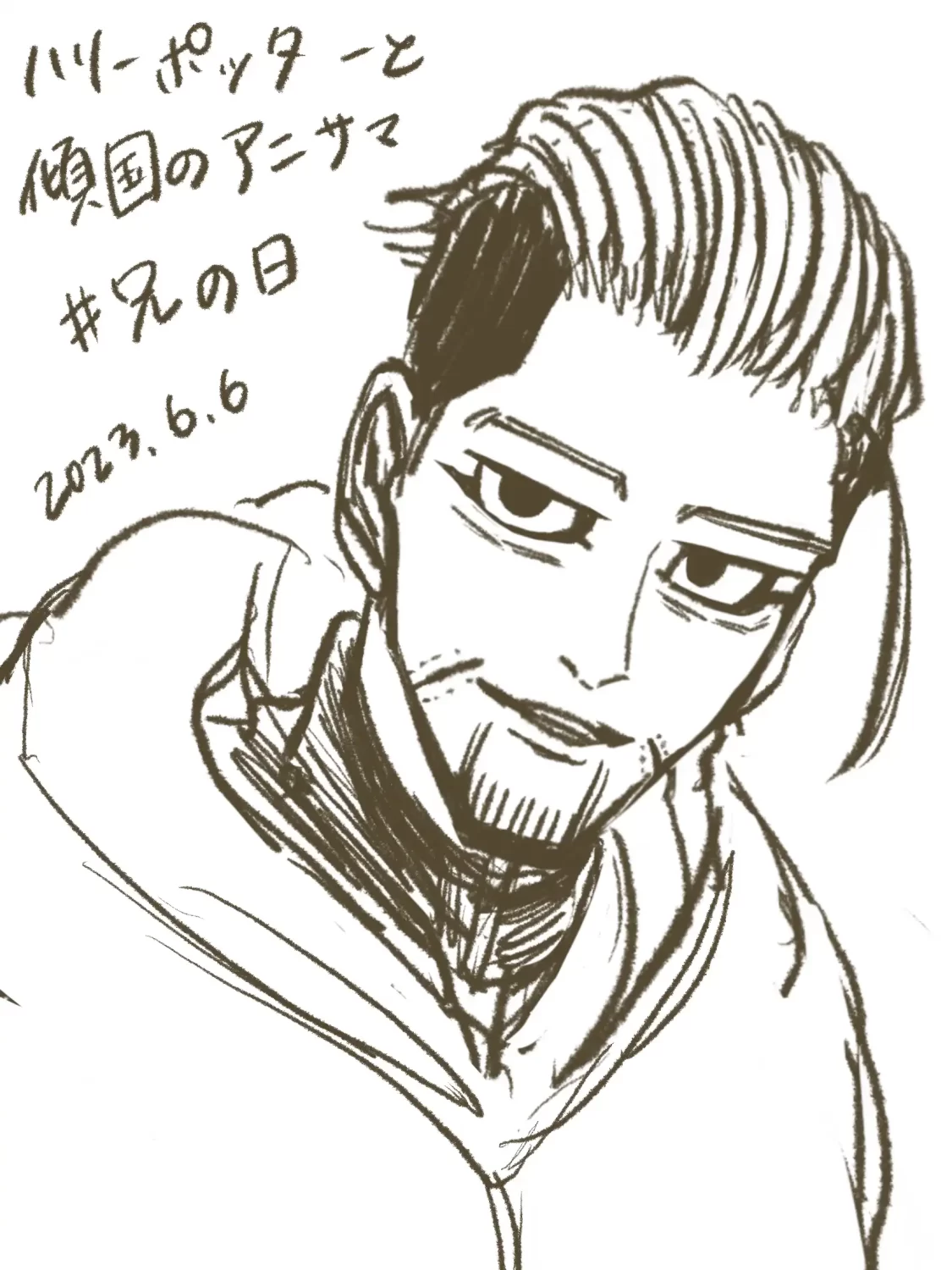 金カムらくがき