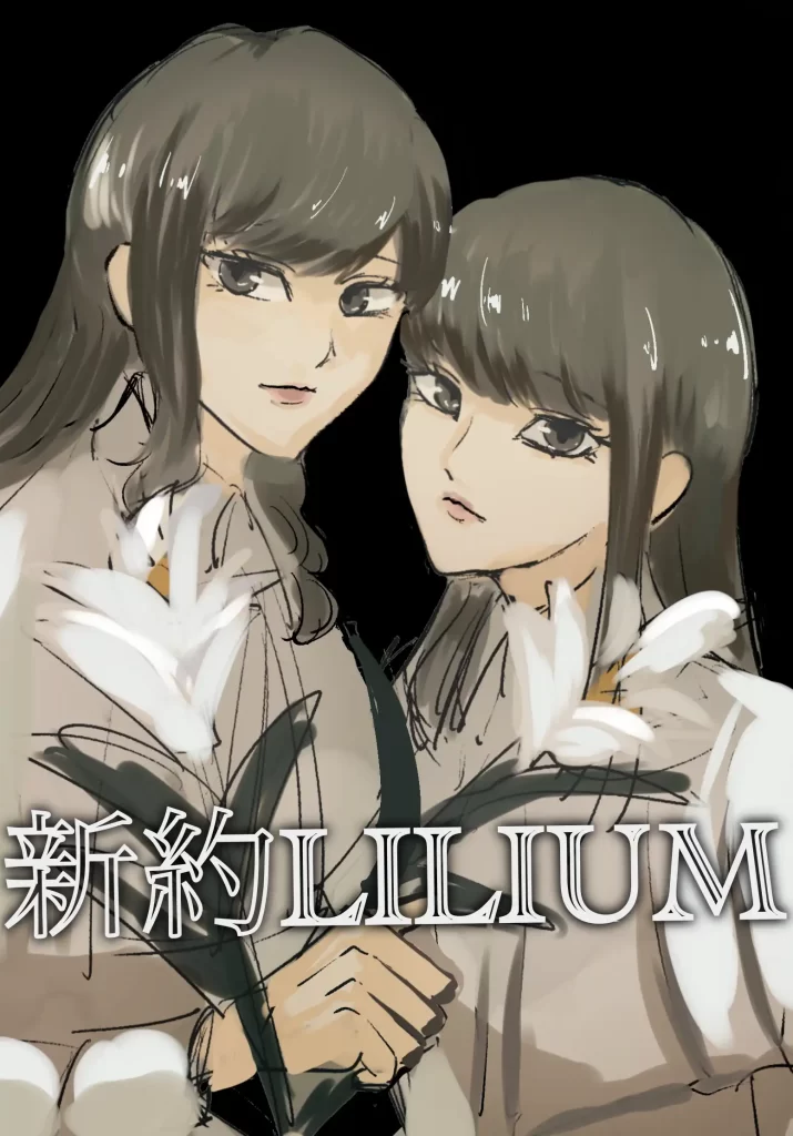 lilium