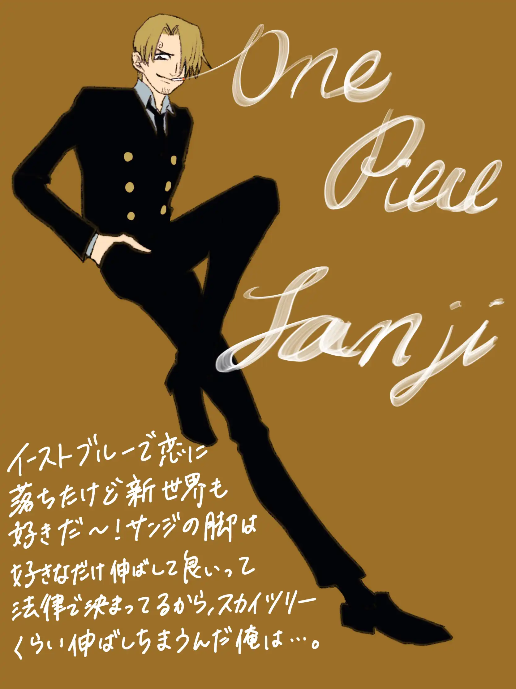 sanji