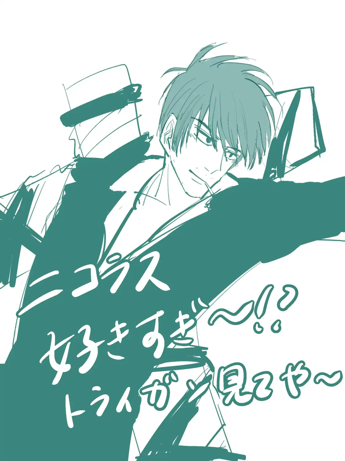 TRIGUN落書きまとめ